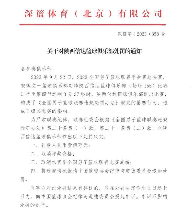 本赛季，比尔仅出战6场比赛，场均拿到14.7分3.3篮板3.2助攻。